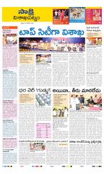 Visakhapatnam District