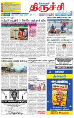 Trichy Supplement