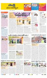 Mancherial District