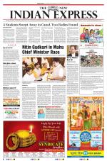 The New Indian Express-Sambalpur