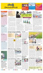 Hanamakonda District