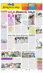 Sri Satyasai District