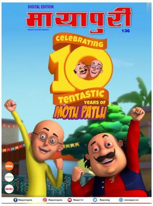 Mayapuri Digital Edition 136