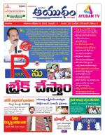 Ayudam Daily