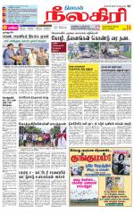 Nilgiri-Coimbatore Supplement