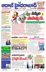 Aadab Hyderabad Main Pages