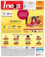 Agra Hindi ePaper, Agra Hindi Newspaper – InextLive