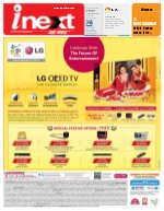 Prayagraj Hindi ePaper, Allahabad Hindi Newspaper - InextLive