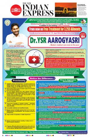 The New Indian Express-Anantapur