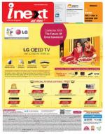 Bareilly Hindi ePaper, Bareilly Hindi Newspaper - InextLive