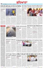 Punjabi Tribune (Ludhiana)