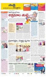 SPSR Nellore District