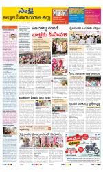 Alluri Sitarama Raju District