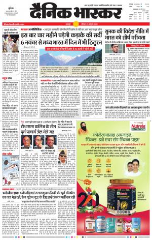 नरसिंगपुर