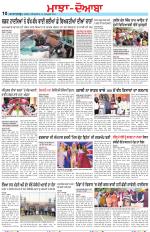 Punjabi Tribune (Majha/Doaba)