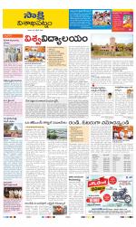 Visakhapatnam District