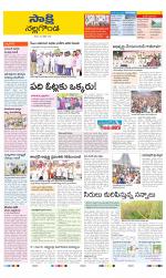 Nalgonda District