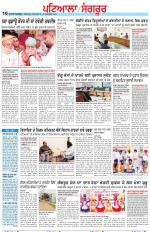 Punjabi Tribune (Patiala-Sangrur)