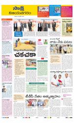 Vijayanagaram District