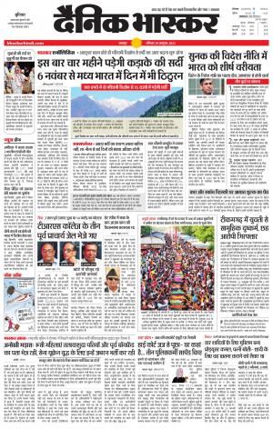 टीकमगढ़