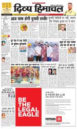 Divya Himachal Chandigarh+Mera Shimla +Aastha