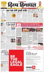 Divya Himachal Pathankot