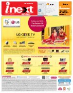 Lucknow Hindi ePaper, Lucknow Hindi Newspaper - InextLive