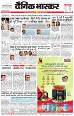 नागपुर-विदर्भ