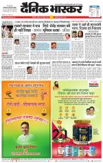 छत्रपति संभाजीनगर 