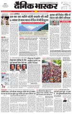 छतरपुर - टीकमगढ़ 