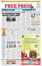 Free Press - Bhopal Epaper Edition