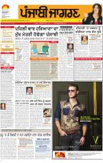 Bathinda : Punjabi jagran News : 22th October 2014