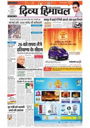 Divya Himachal Dharamsala