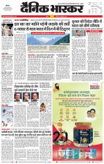 सतना-विंध्य