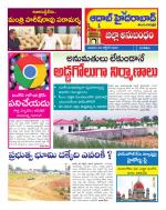 Aadab Hyderabad Tab Pages