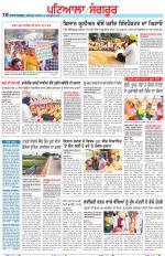 Punjabi Tribune (Patiala-Sangrur)