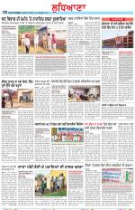 Punjabi Tribune (Ludhiana)