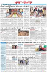 Punjabi Tribune (Majha/Doaba)
