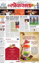 Chhatrapati Sambhajinagar