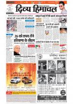 Divya Himachal Chandigarh+Mera Shimla +Aastha