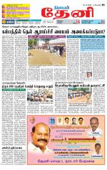 Theni-Madurai Supplement