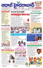 Aadab Hyderabad Main Pages