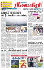 Nilgiri-Coimbatore Supplement