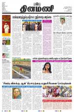 Dinamani - New Delhi