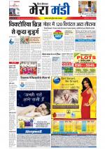 Divya Himachal Dharamsala+Mera Mandi +Aastha