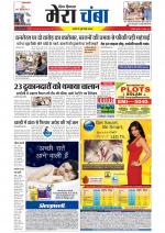 Divya Himachal Dharamsala+Mera Chamba+Aastha