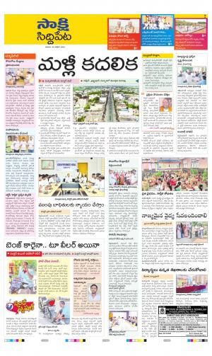 Siddipet District
