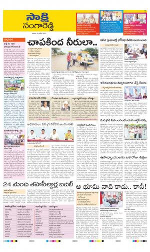 Sangareddy District