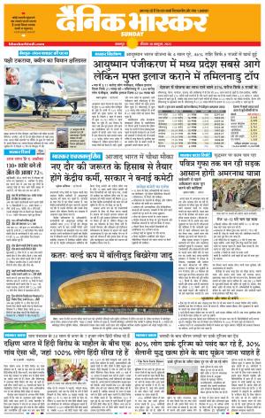 नरसिंगपुर