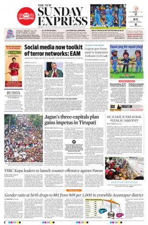 The New Indian Express-Anantapur